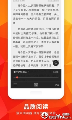 米乐M6体育APP